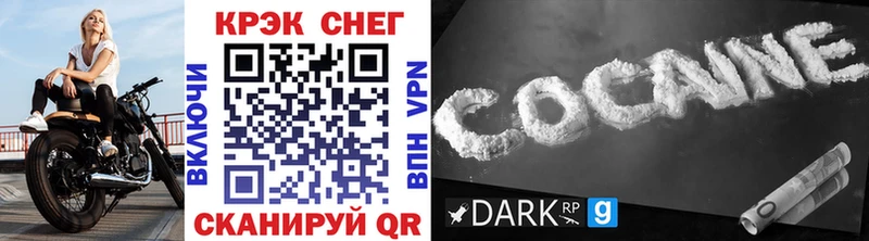 ЭКСТАЗИ Снежногорск