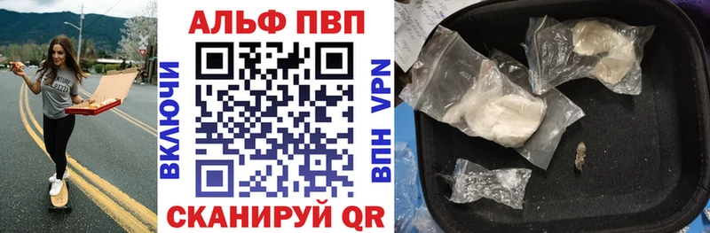 APVP мука Снежногорск