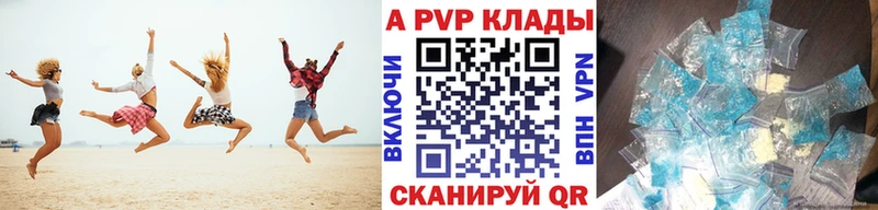 Alpha-PVP мука  Снежногорск 