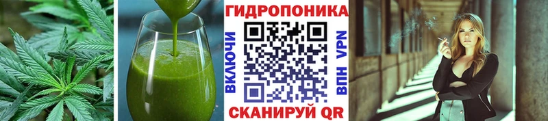 Печенье с ТГК марихуана  Снежногорск 
