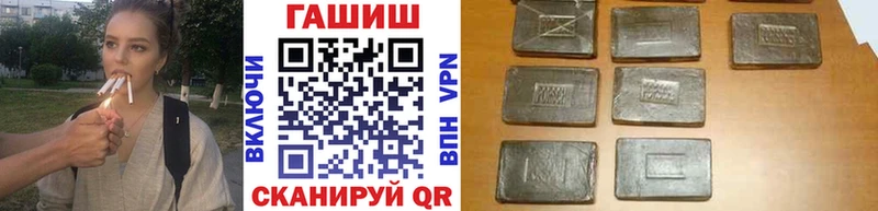 цена наркотик  Снежногорск  ГАШИШ убойный 