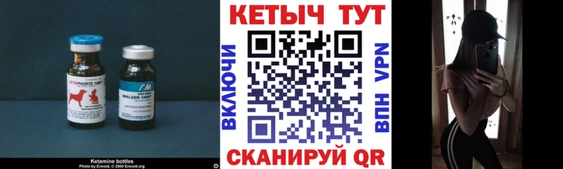 Кетамин ketamine  hydra   Снежногорск  где можно купить  