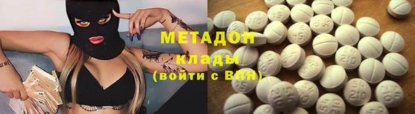 мдма Аркадак