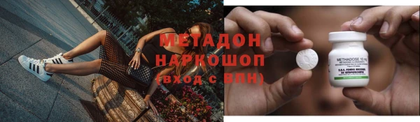 mix Армянск