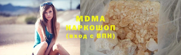 mix Армянск