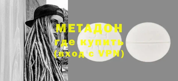 мдма Аркадак