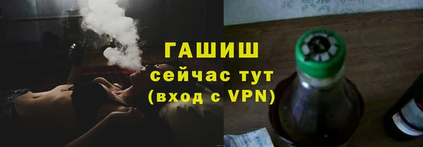 mix Армянск