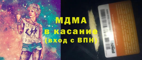 mix Армянск