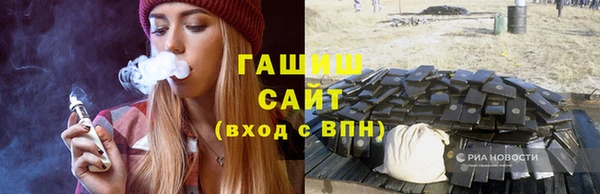 mix Армянск