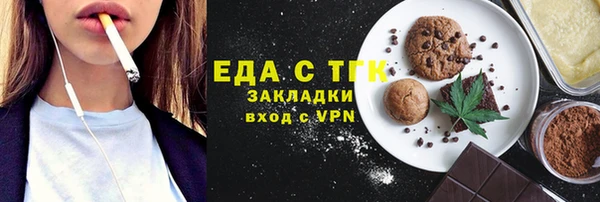 mix Армянск