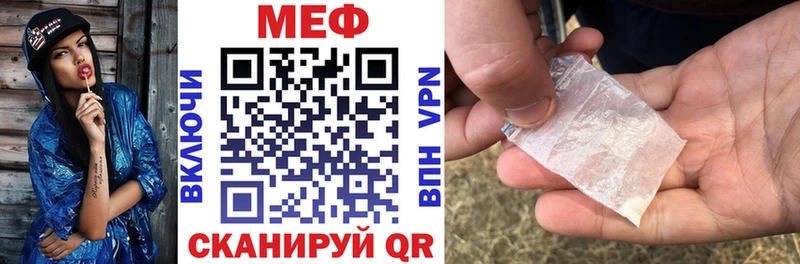 где найти   Снежногорск  shop состав  МЕФ VHQ  KRAKEN  