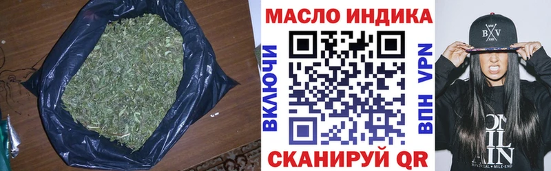 ТГК вейп  где купить наркоту  Снежногорск 
